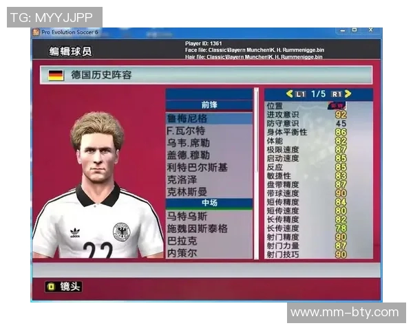 实况足球2016国家队